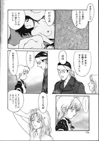 [Kio Seiji] LEATHERMAN Vol. 2