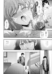 COMIC Tenma 2010-07