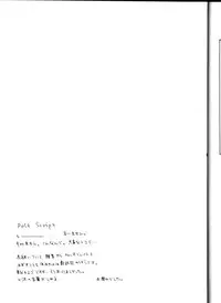 (SC33) [Tsukudani STYLE] WITCH EXTRA (Witchblade)