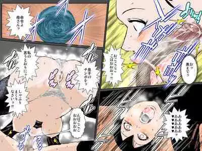 Bitch na Musume no Sei de Shuchi Sei Hame Kinshin Shoo o Kyoyo Saretado Majime Boshi