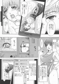 Chijoku Namakan Hataraku Oneesan