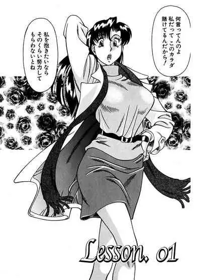 ピザッツこれくしょん ： 2