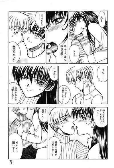 Onna Kyoushi Premium