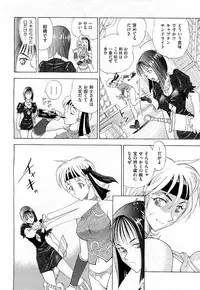 COMIC AUN 2009-07 Vol. 157