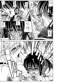 [Lapis Lazuli] Favorite H