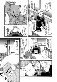 COMIC Megastore H 2007-10