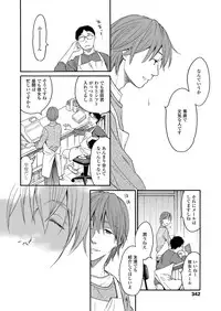 [Miyauchi Yuka] Mizuiro ~Shiawase no Hibi~