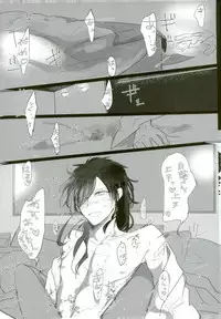 (Meikyuu Tanbou 5) [Furikake Gokko (Kutsushita)] Ii Ko ni Naru (Magi: The Labyrinth of Magic)