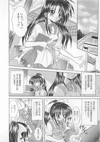 [Akizawa Kazuhiko] Powa Powa Days