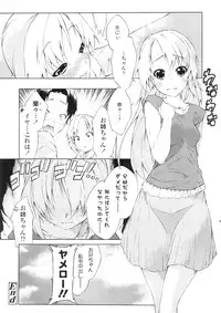 COMIC LO 2010-09 Vol. 78