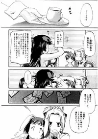 COMIC Megastore 2004-08