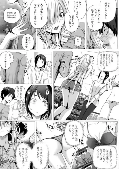 Isekai no Mahoutsukai Ch. 1-4