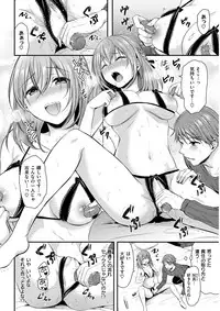 COMIC Kairakuten BEAST 2018-01 [Digital]