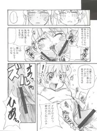 (C70) [OVACAS (Hirokawa Kouichirou)] Magical? Banana (Renkin 3-kyuu Magical? Pokaan)