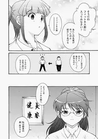 COMIC Aun 2010-05 Vol.167 [Digital]