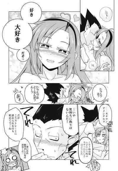 Kono Kyuuketsuki ga Sugu Shinu Hitotsu no Riyuu.