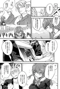 COMIC Megastore Alpha 2015-04