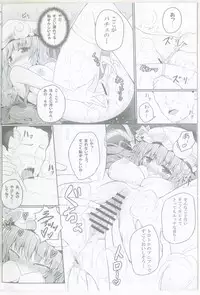 (C83) [e☆ALI-aL! (Ariesu Watanabe)] Mu-chouli~! (Touhou Project)