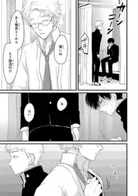 [Anthology] Pink Gold 3 [Digital]