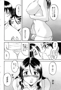 Comic Bazooka 2007-05