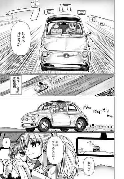 COMIC Penguin Club 2023-06