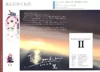 (C87) [Art Book Chipika (Tsubasa)] KANKORE LOGBOOK II (Kantai Collection -KanColle-)