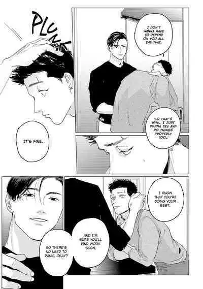 Baka na Inuhodo Itooshii | As Lovable as a Dumb Dog. By Yuitsu.