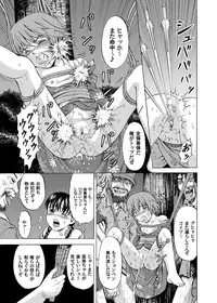 [Kawady MAX] Shoujo Hanabi ~Nirenpatsu~ (COMIC Magnum X Vol. 19) [Digital]