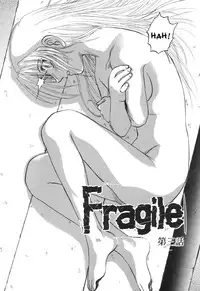 In a Quagmire - Fragile 3 (English)