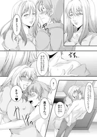 [Sprechchor (Eguchi Chibi)] Oku-sama wa Moto Yariman -Besluted- 2 [Digital]