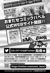 COMIC BAVEL 2015-09 [Digital]