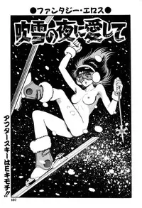 [Kisaragi Mitsuo] Schoolia -Norowareta Gakuen-