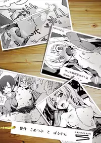 [Studio Nunchaku (Kome Tsubu, Barukan)] Okasa re haizure! Nyaru-ko-san (Haiyore! Nyaruko-san) [Digital]