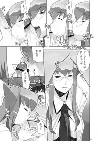 (C72) [AXZ (Ryuuta)] Angel's Tail Operation 02 Onna Kyoushi no Seikyouiku Chou Sakusen