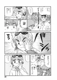 [Nishikawa Rosuke] Love Kome Dendou Fighter