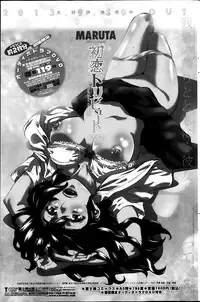 COMIC Penguin Celeb 2014-03