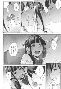 COMIC Koh 2017-03 [Digital]