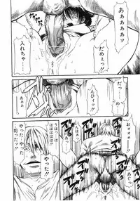 Comic Pot 2003-10 vol 26