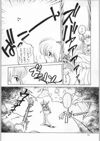 (C50) [Kataribeya (Various)] Dance of Princess 7 (Various)