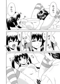 [YASRIN-DO (Yasu Rintarou)] Acoustic ni Azunyan to! (K-ON!) [Digital]