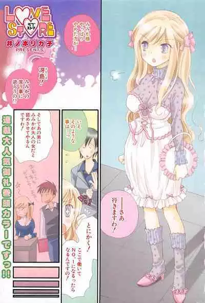 Comic Potpourri Club 2004-11