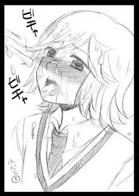 [GumiSyrup (gumi)] GumiBukuro01 [Digital]