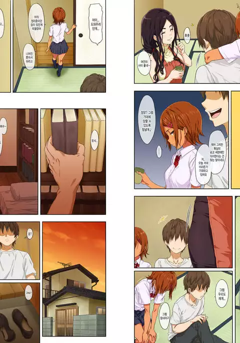 Shinseikatsu -Zenpen- | 신생활 -전편-