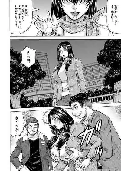 COMIC Mugen Tensei 2022-09