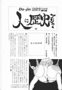 [Anthology] Cherry Moon SUPER! Vol. 5