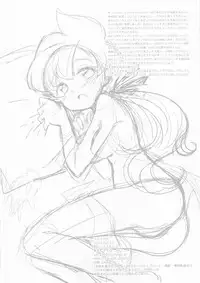 (Challe! 10) [Colomonyu (Eromame)] Relax (Pokémon Sun and Moon)