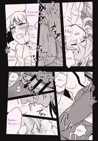 (C81) [S+y] She is a graceful beauty (Touhou Project) [ENG]