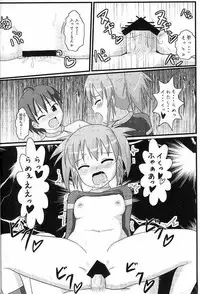 (C72) [elfeel (Ootsu Eru)] Tsuki no Tsukaima (Seto no Hanayome)