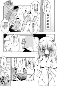 Comic Papipo 2006-12