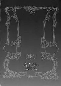 (RAG-FES27) [Runway (Louis & Visee)] KYRIE (Ragnarok Online)